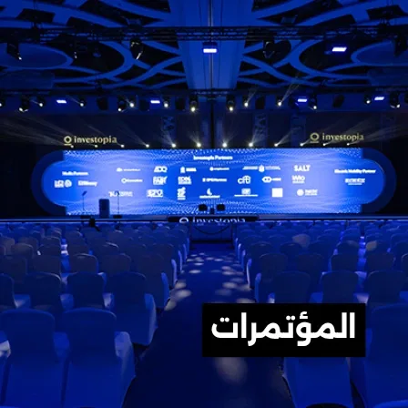 Evolution Group: Conferences, Forums & Awards Ceremony Delivery