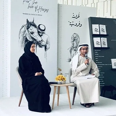 جلسة-حوارية-عن-الخيول