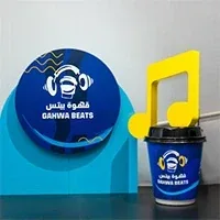 عرض-تفاعلي-موسيقي-للفعاليات.webp 